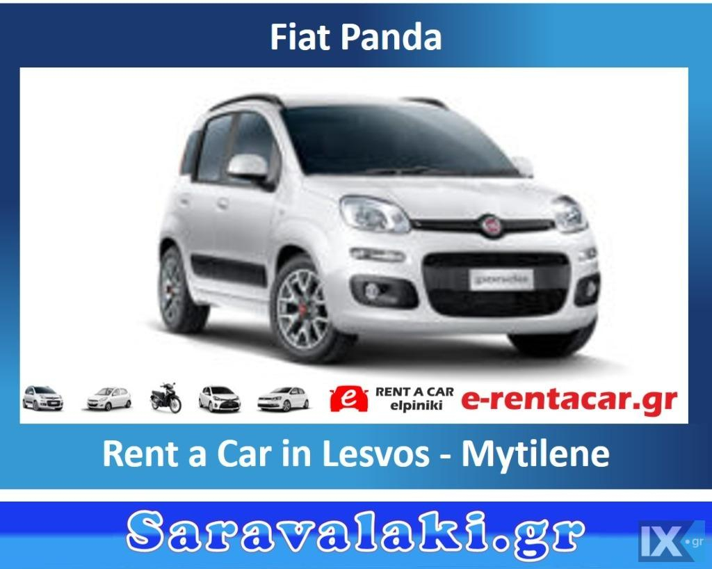 Ενοικίαση αυτοκινήτου Fiat Panda