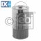 Φίλτρο λαδιού FEBI BILSTEIN 31188  - 6,88 EUR