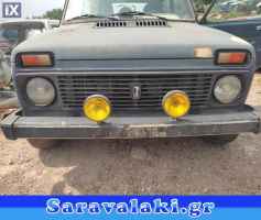 LADA NIVA ΜΟΤΕΡ ΣΑΣΜΑΝ ΘΟΛΟΙ,ΜΑΡΣΠΙΕ,ΟΥΡΑΝΟΣ www.saravalaki.com