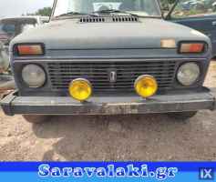 LADA NIVA ΦΤΕΡΟ www.saravalaki.com