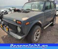 LADA NIVA ΦΤΕΡΟ www.saravalaki.com