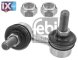 Ράβδος/στήριγμα, ράβδος στρέψης PROKIT FEBI BILSTEIN 41176  - 11,2 EUR