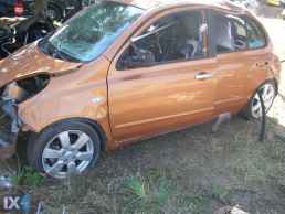 NISSAN MICRA CR12,CR14 ΗΜΙΑΞΟΝΙΑ,ΜΟΥΑΓΙΕ,ΨΑΛΙΔΙΑ www.saravalaki.com