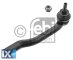 Ακρόμπαρο PROKIT FEBI BILSTEIN 42731  - 16,98 EUR