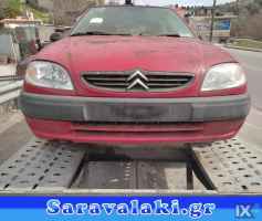 CITROEN SAXO ΚΑΠΟ,ΚΟΛΩΝΕΣ,ΜΑΣΚΕΣ www.saravalaki.com