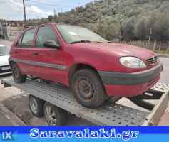 CITROEN SAXO ΚΑΠΟ,ΚΟΛΩΝΕΣ,ΜΑΣΚΕΣ www.saravalaki.com