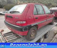 CITROEN SAXO ΚΑΠΟ,ΚΟΛΩΝΕΣ,ΜΑΣΚΕΣ www.saravalaki.com