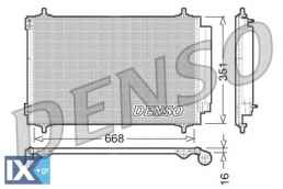 Συμπυκνωτής, σύστ. κλιματισμού DENSO DCN21017
