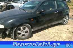 ALFA ROMEO 147 ΚΙΝΗ AR321 ΑΝΤΑΛ.ΠΕΤΑΛΟΥΔΕΣ ΓΚΑΖΙΟΥ,ΠΟΛΛΑΠΛΗΣ ΕΙΣΑΓΩΓΗΣ,ΡΕΖΕΡΒΟΥΑΡ www.saravalaki.com