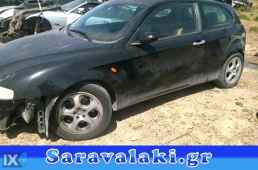 ALFA ROMEO 147 ΚΙΝΗ.AR321 ΑΝΤΑΛ.ΠΑΡΑΘΥΡΑ ΜΠΡΟΣΤΑΠΙΣΩ,ΜΟΤΕΡ ΑΛΟΚΑΘΑΡΙΣΤΗΡΩΝ www.saravalaki.com