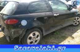 ALFA ROMEO 147 ΚΙΝΗΤ.AR321 ΑΝΤΑΛ.ΚΑΘΡΕΠΤΕΣ,ΜΟΤΕΡ ΚΛΕΙΔΑΡΙΑΣ,ΠΛΑΦΟΝΙΕΡΕΣ www.saravalaki.com