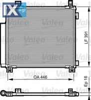 Συμπυκνωτής, σύστ. κλιματισμού VALEO 814220