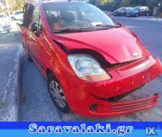 DAEWOO MATIZ F8CV ΚΙΝΗΤΗΡΕΣΜΟΤΕΡ,ΑΥΤΟΜΑΤΑ ΣΑΣΜΑΝ,ΧΕΙΡΟΚΙΝΗΤΑ ΣΑΣΜΑΝ www.saravalaki.com