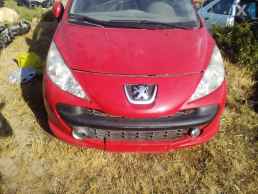 PEUGEOT 207 ΚΑΠΟ,ΚΟΛΩΝΕΣ,ΜΑΣΚΕΣ www.saravalaki.com