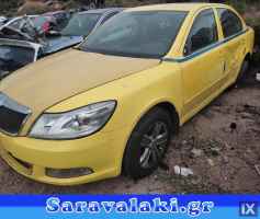 SKODA OCTAVIA ΜΟΥΡΑΚΙ,ΑΕΡΟΣΑΚΟΥΣ Αirbags www.saravalaki.com