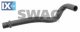 Αγωγός ψυκτικού υγρού SWAG 10902503  - 13,5 EUR