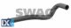 Αγωγός ψυκτικού υγρού SWAG 10902503  - 13,5 EUR