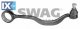 Ψαλίδι, ανάρτηση τροχών SWAG 20730017  - 77,19 EUR