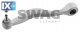 Ψαλίδι, ανάρτηση τροχών SWAG 20730027  - 55,37 EUR