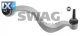 Ψαλίδι, ανάρτηση τροχών SWAG 20921740  - 111,18 EUR