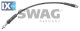 Ελαστικός σωλήνας φρένων SWAG 20927844  - 8,92 EUR