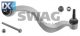 Ψαλίδι, ανάρτηση τροχών SWAG 20940306  - 121,58 EUR