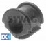 Έδραση, σταθεροποιητής SWAG 32610002  - 1,91 EUR