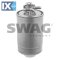 Φίλτρο καυσίμου SWAG 32926200  - 10,4 EUR