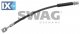 Ελαστικός σωλήνας φρένων SWAG 40902493  - 11,1 EUR