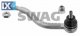 Ακρόμπαρο SWAG 62710005  - 10,4 EUR