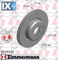 Δισκόπλακα ZIMMERMANN 150291120