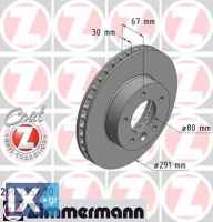 Δισκόπλακα ZIMMERMANN 290225720