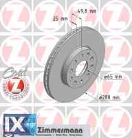 Δισκόπλακα ZIMMERMANN 600322120