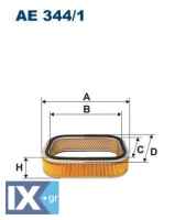 Φίλτρο αέρα FILTRON AE3441