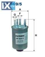 Φίλτρο καυσίμου FILTRON PP9695