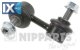 Ράβδος/στήριγμα, ράβδος στρέψης NIPPARTS J4964015  - 10,39 EUR