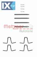 Σετ βοηθ. εξαρτημάτων, τακάκια φρένων METZGER 1090978