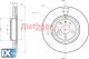 Δισκόπλακα METZGER 6110717  - 74,35 EUR