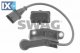 Αισθητήρας, θέση εκκεντροφ. άξονα SWAG 40928128  - 81,5 EUR