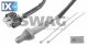 Αισθητήρας λάμδα SWAG 40929332  - 76,58 EUR