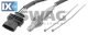 Αισθητήρας λάμδα SWAG 40929343  - 67,2 EUR