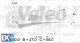 Γεννήτρια VALEO 436382  - 476,17 EUR