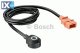 Αισθητήρας κρούσης BOSCH 0261231040  - 42,28 EUR