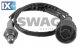 Αισθητήρας λάμδα SWAG 20921153  - 84,3 EUR