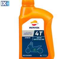 Λάδι Κινητήρα Συνθετικό 4t Repsol Smarter Matic Full Synthetic 10w-30 MB 1lt REP-Sin1030