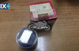 Πιστόνι Honda CB175 CL175 SL175 Piston 13101-313-010 Std Size