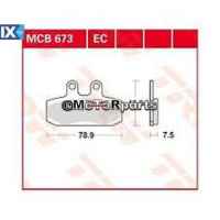 ΤΑΚΑΚΙΑ MCB673 TRW LUCAS ΓΕΡΜΑΝΙΑΣ F256