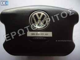 ΑΕΡΟΣΑΚΟΣ ΤΙΜΟΝΙΟΥ VW PASSAT B5 3B0880201AH ΜΕΤΑΧΕΙΡΙΣΜΕΝΟΣ ΓΝΗΣΙΟΣ