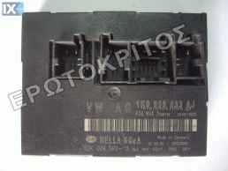 ΕΓΚΕΦΑΛΟΣ ΑΝΕΣΗΣ VW GOLF CADDY SKODA OCTAVIA 1K0959433AJ ΜΕΤΑΧΕΙΡΙΣΜΕΝΟΣ ΓΝΗΣΙΟΣ