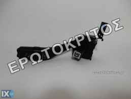 ΔΙΑΚΟΠΤΗΣ ΚΑΘΑΡΙΣΤΗΡΩΝ AUDI A3 SEAT ALTEA LEON SKODA OCTAVIA YETI VW TOURAN GOLF TIGUAN 1K0953519L ΓΝΗΣΙΟΣ ΜΕΤΑΧΕΙΡΙΣΜΕΝΟΣ